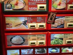 -一兰拉面(梅田阪急东通店)
