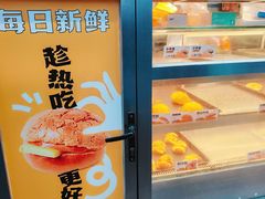 -洪九公(田子坊店)