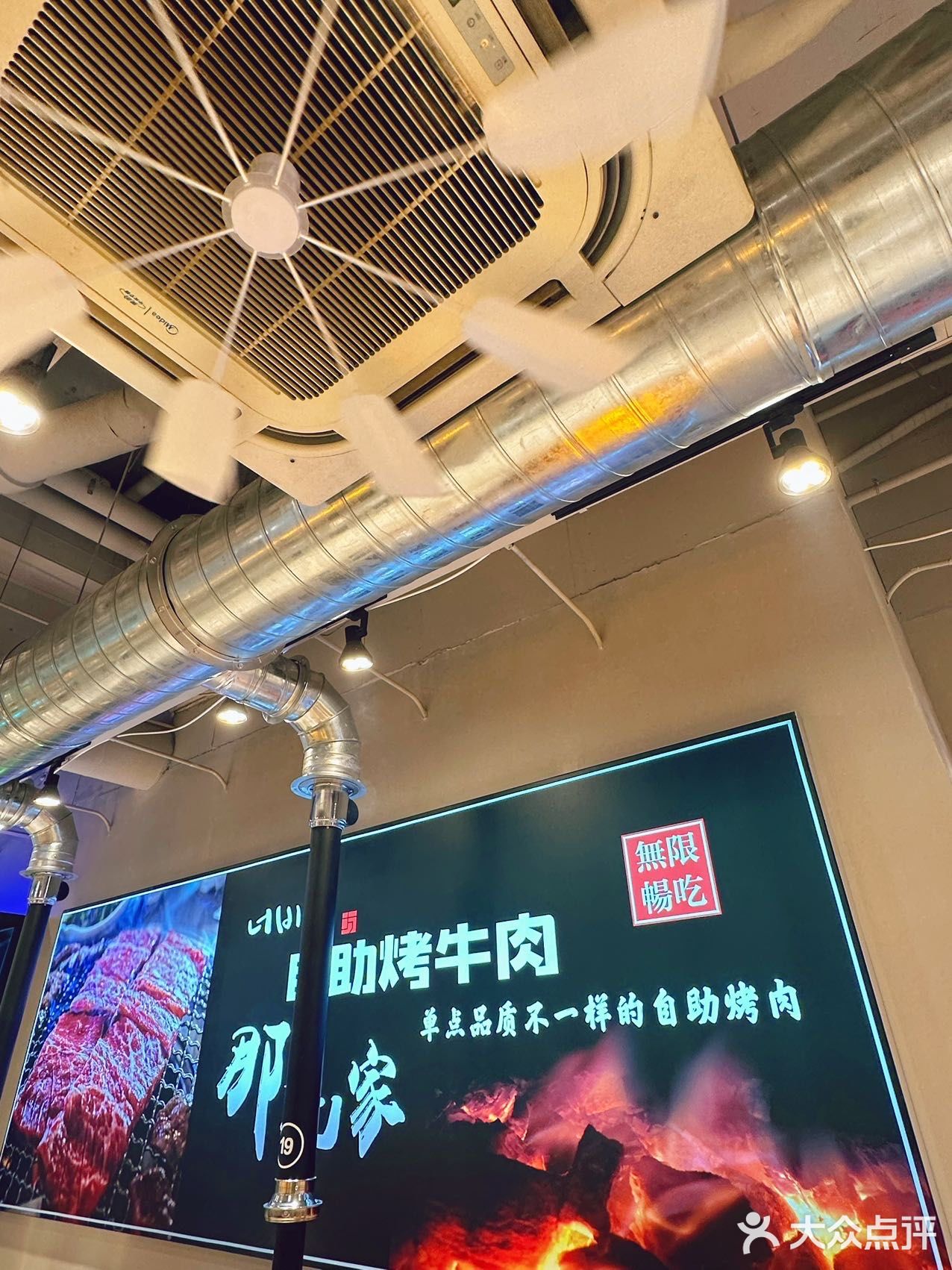 坠坠爱在这种半开放式的环境下炫无限烤肉啦🍖