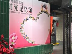 -汉斯南美烤肉(总店)