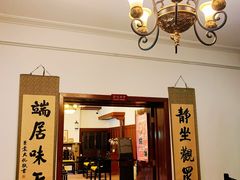-静园(和平区)