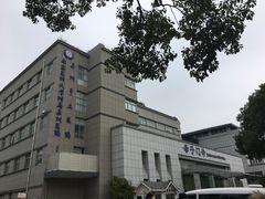 -苏州市立医院本部母子保健中心
