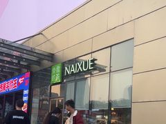 -万达广场(南昌红谷滩店)