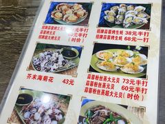 -贞姨美食·老字号海鲜大排档