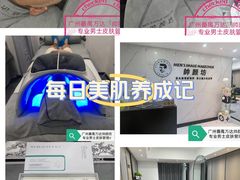 -万达广场(广州番禺店)