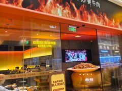 -炊烟小炒黄牛肉(浦东世纪汇店)