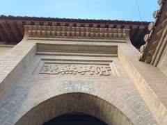 -丁村民俗博物馆