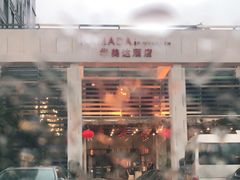 -西安长征华美达酒店