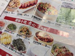 -大碗先生(万科金色梦想店)