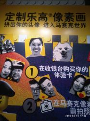 -乐高品牌旗舰店(人民广场店)