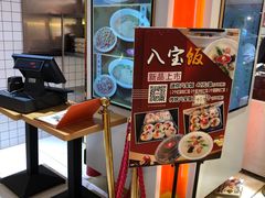 -白玉兰食品甜凤店(合生汇店)