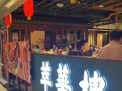 -萃華楼(王府井店)