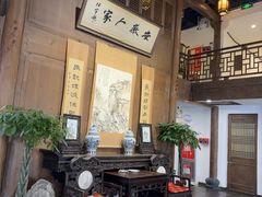 -安徽人家(奥体店)