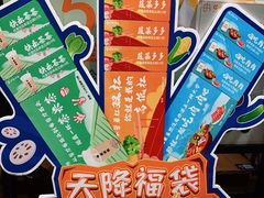 -呷哺呷哺 黄金牧场 (新中关购物中心店)