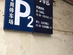 -一笼小幸运