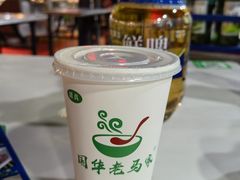 -清真老马家国华牛奶鸡蛋醪糟(正宁路店)