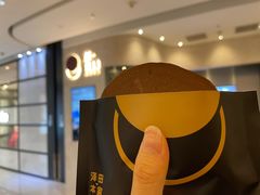 -泽田本家·铜锣烧(环贸店)