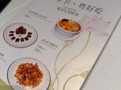 -北京厨房(SKP店)