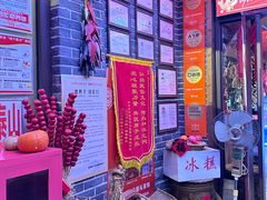 -鱼满舱·鲜活海鲜·正宗鲁菜