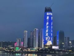 -中国宜宾·长江地标广场