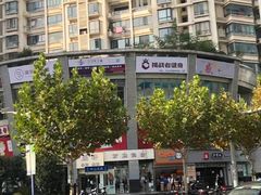 -健身门·自助健身房(镇坪路店)