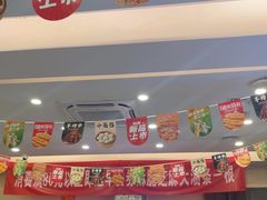 -马兰拉面(西直门外店)