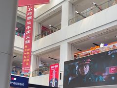 -京粮广场