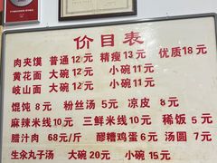 -子午路张记肉夹馍(翠华路店)