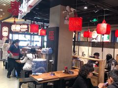 大堂-和府捞面(方庄店)