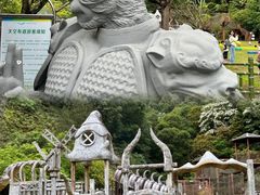-梅州雁山湖国际花园度假区