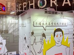 -深圳来福士广场