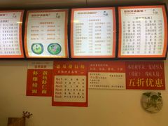-晓午阳常熟炒浇面(红庙店)