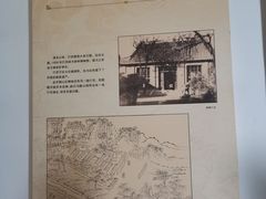 -乾隆行宫