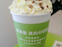 -真茶屋·0奶精(街道口一店)