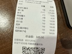 -阿婉贵州苗家酸汤鱼(梅林店)
