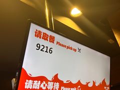 -汉堡王(长沙枫林三路店)