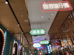 -顺粤楼·粤菜·点心(融创茂店)