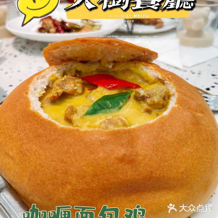 🌳二刷大树餐厅👭家人一起相聚超开心🥳