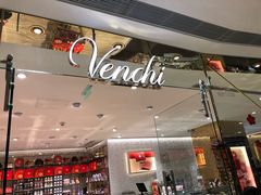 -VENCHI 闻绮(北京国贸商城店)