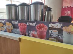 -7分甜(苏州园区科文中心店)
