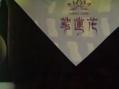 -紫莲花足道(柯桥古镇店)