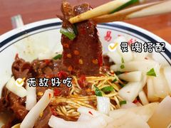 -李易面馆(树木岭店)