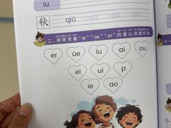 -昂立青少儿成长中心(普陀中潭校区)