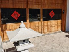 -见山茶事(丽水路店)