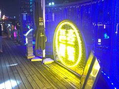 -琶醍壹号•潮菜江景餐吧