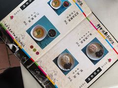 -祥和居炸酱面馆(美食街店)