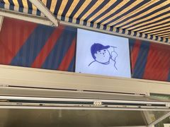 -琦琦蛋饼铺(上南店)