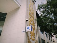 -中国建设银行(陕西省分行营业部)