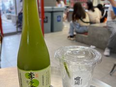 -喧闹·东方大气茶(鹅岭二厂店)