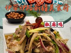 -伊带伊路新疆美食府(呼家楼店)